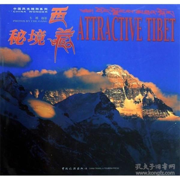违法“解聘”月薪3.5万元的一员工!朗玛信息子公司被法院判赔77万元